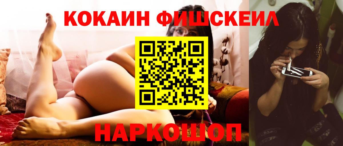 Ефремов  Cocaine Columbia  КОКАИН 97%  КОКАИН  Вход с VPN 