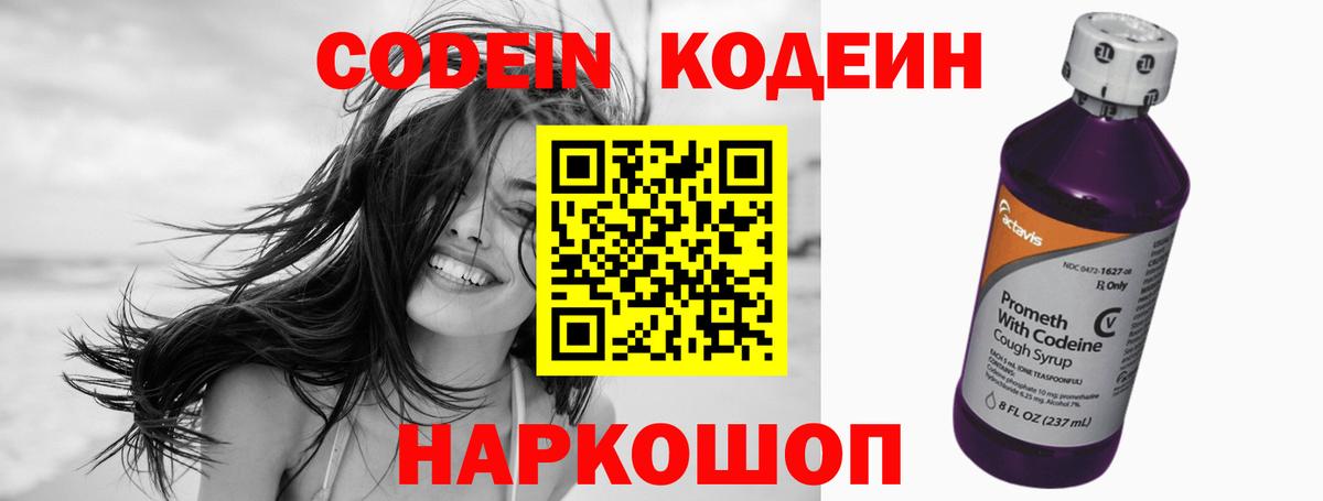 Галлюциногенные грибы Ефремов