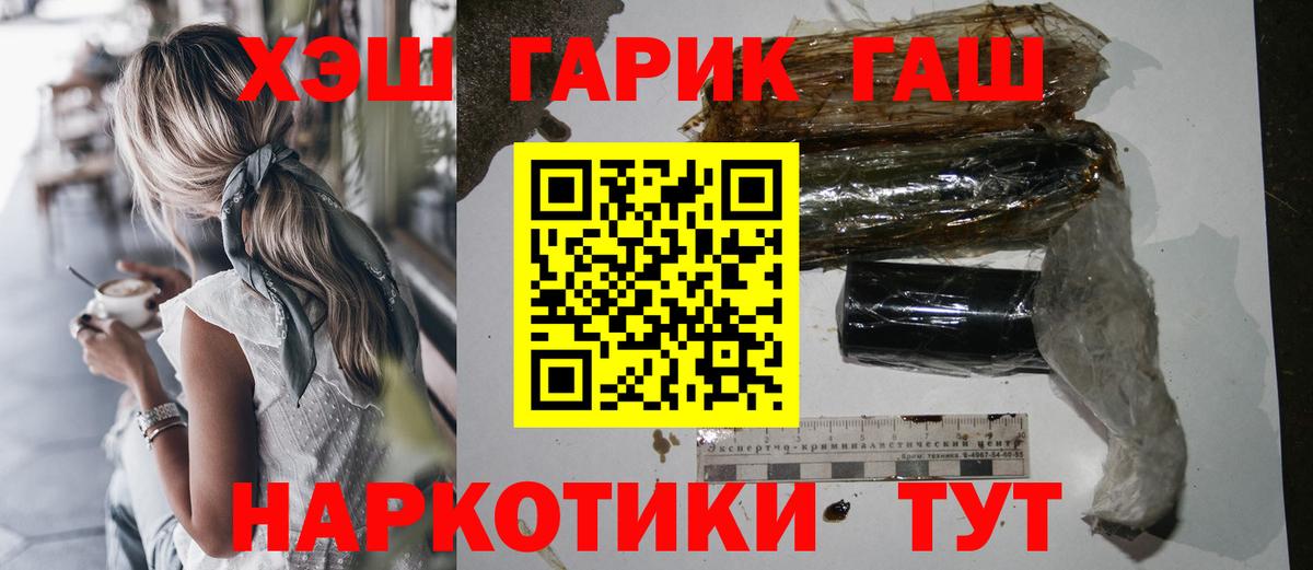 где продают наркотики  ГАШИШ AMNESIA HAZE  Вход с VPN  Ефремов  ГАШИШ убойный 