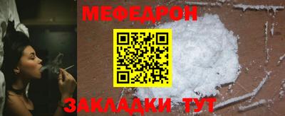 тгк Краснознаменск