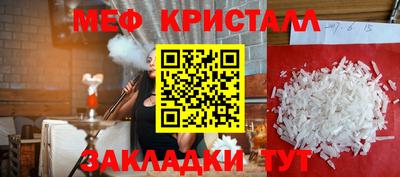 тгк Краснознаменск