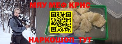 тгк Краснознаменск