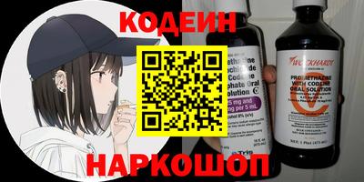 кокаин колумбия Краснодар