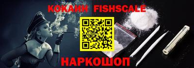 тгк Краснознаменск