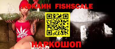 тгк Краснознаменск