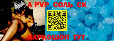 кокаин премиум Краснокаменск