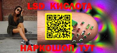 тгк Краснознаменск