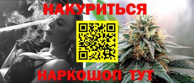 кокаин премиум Краснокаменск