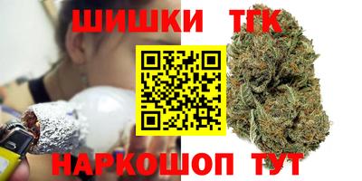 кокаин премиум Краснокаменск