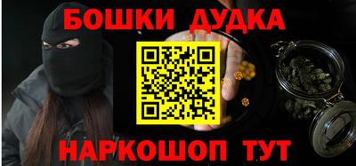 кокаин премиум Краснокаменск