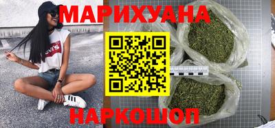 синтетический гашиш Бердск