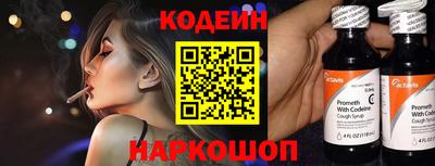 кокаин премиум Краснокаменск