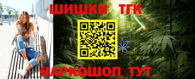 тгк Краснознаменск
