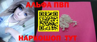 тгк Краснознаменск