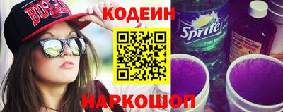 кокаин премиум Краснокаменск