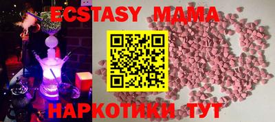 кокаин премиум Краснокаменск