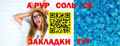 кокаин колумбия Краснодар