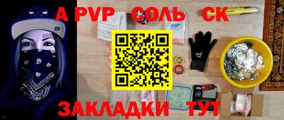 кокаин премиум Краснокаменск