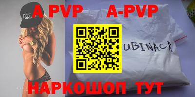 кокаин премиум Краснокаменск
