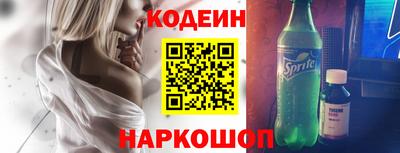 кокаин премиум Краснокаменск