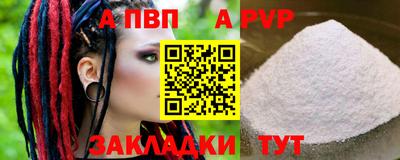 кокаин премиум Краснокаменск