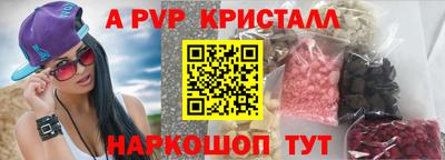тгк Краснознаменск