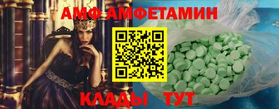 тгк Краснознаменск