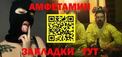 тгк Краснознаменск