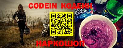 кокаин колумбия Краснодар