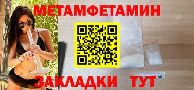 тгк Краснознаменск