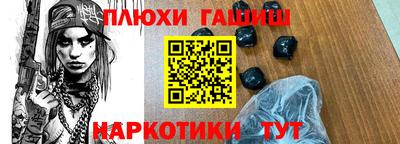 кокаин колумбия Краснодар