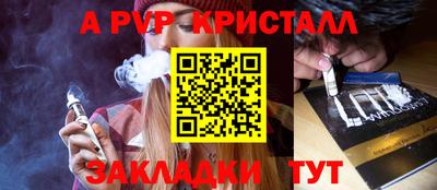 кокаин колумбия Краснодар