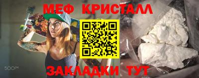 тгк Краснознаменск