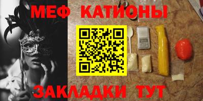 кокаин колумбия Краснодар