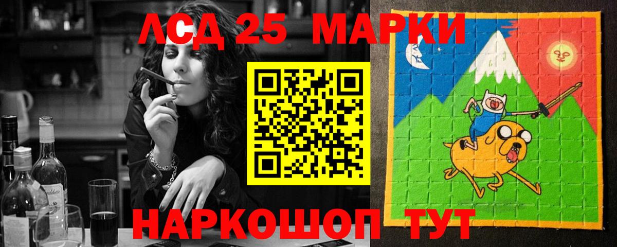 LSD-25 экстази ecstasy  Вход с VPN  Ефремов 