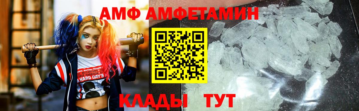 Метамфетамин Methamphetamine Ефремов