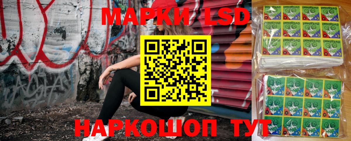 Марки NBOMe 1,5мг  Марки NBOMe 1,5мг  Вход с VPN  Наркотические марки  Ефремов 