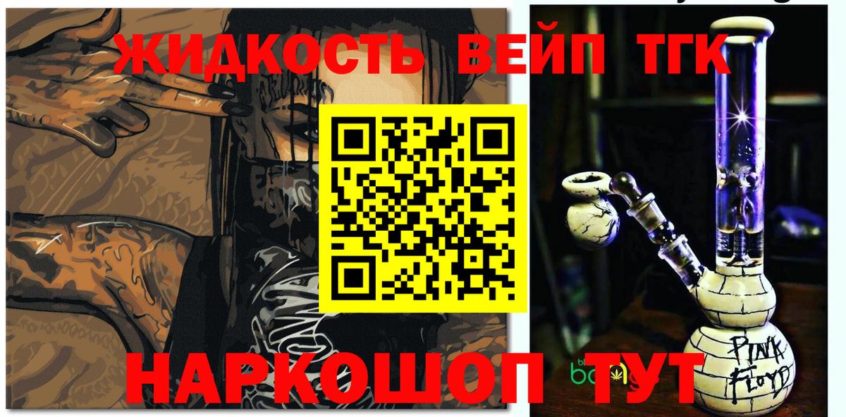 Дистиллят ТГК концентрат Ефремов