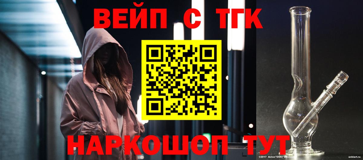 Ефремов  omg tor  Вход с VPN  Дистиллят ТГК гашишное масло  Дистиллят ТГК THC oil 