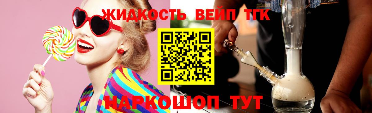 КОКАИН  Ефремов  Вход с VPN  Codein  Мефедрон   ГАШИШ  Конопля 